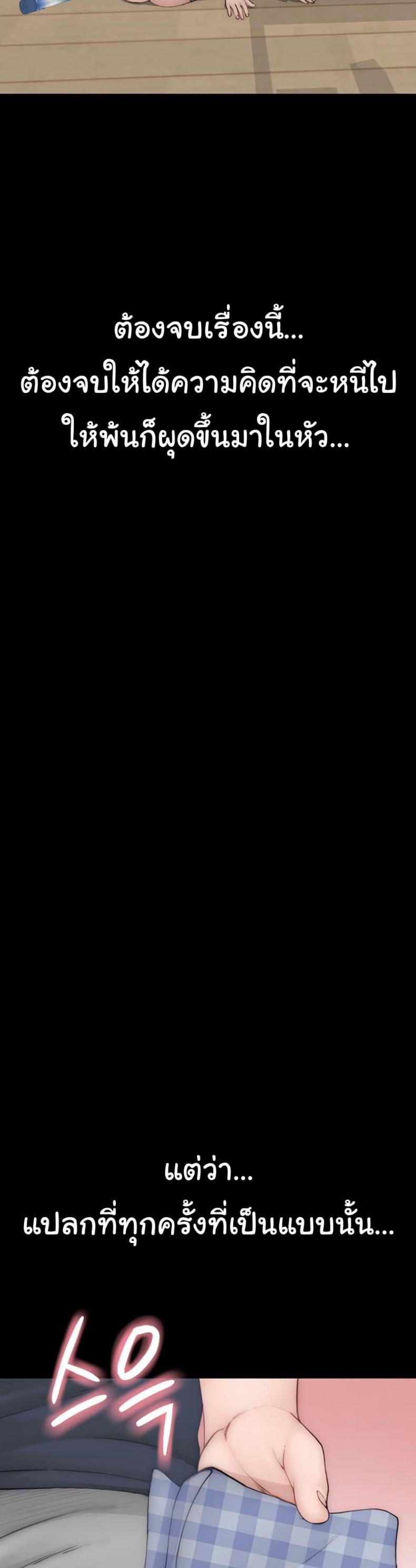 page-39