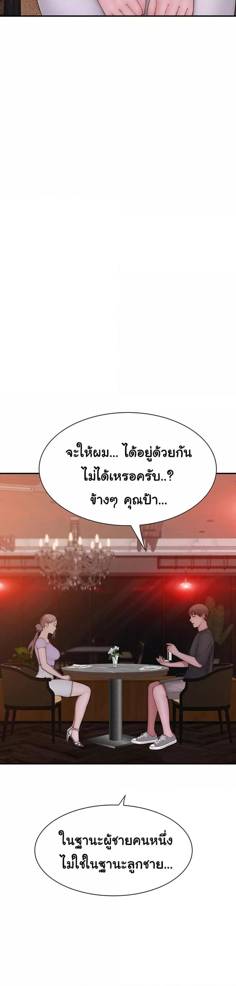 page-50