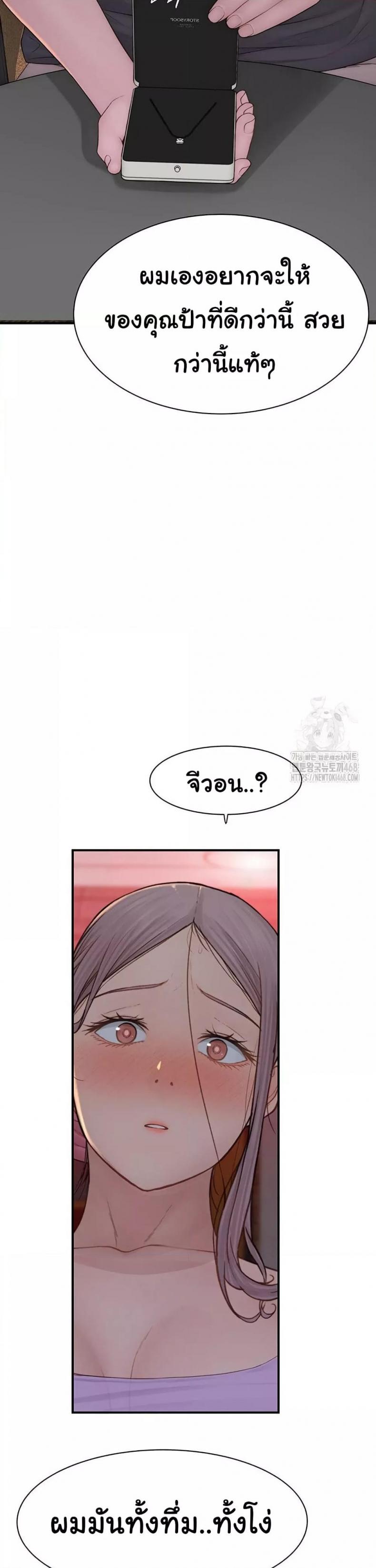 page-47