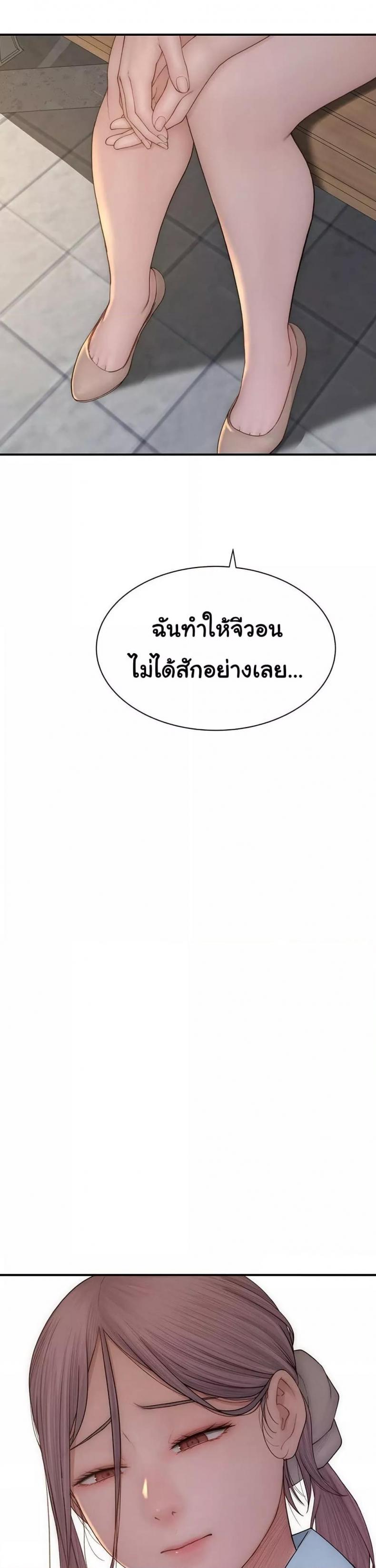 page-23