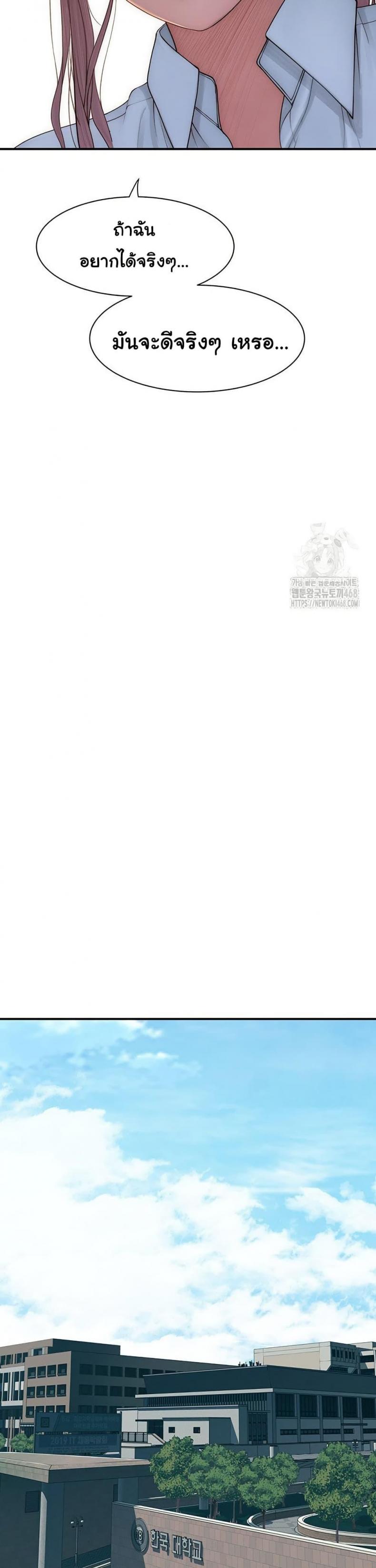 page-24