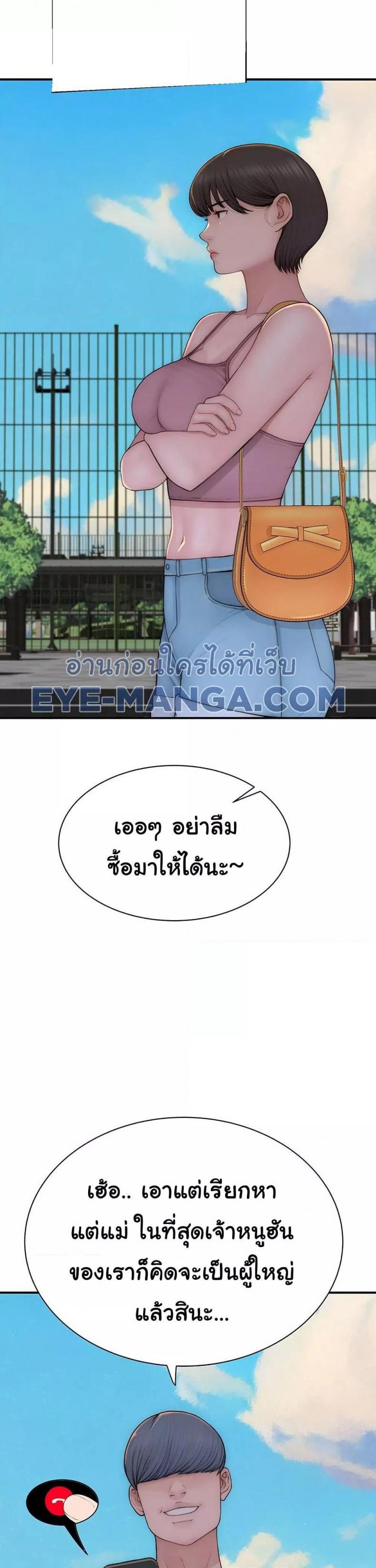 page-30
