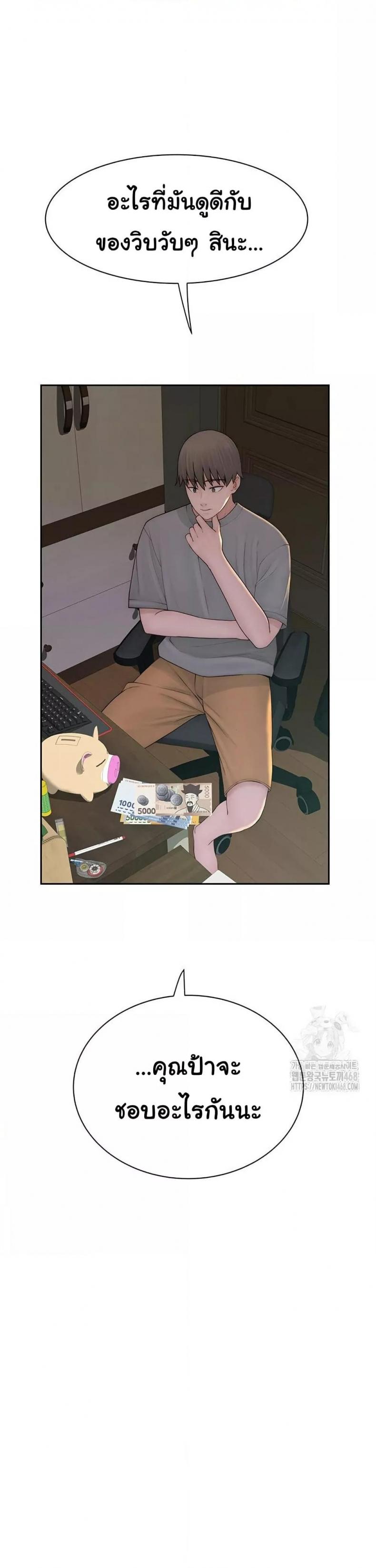 page-32