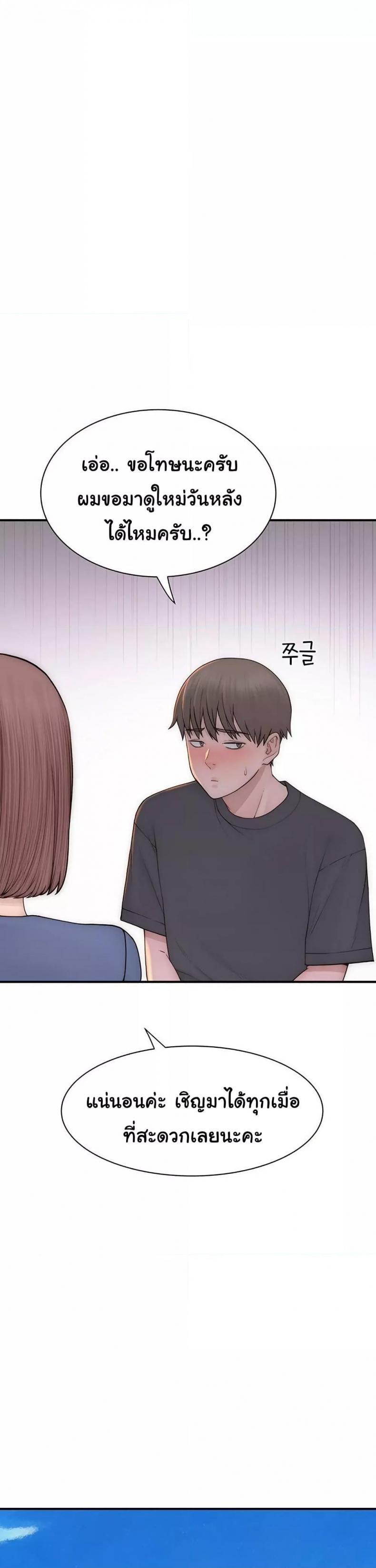 page-38