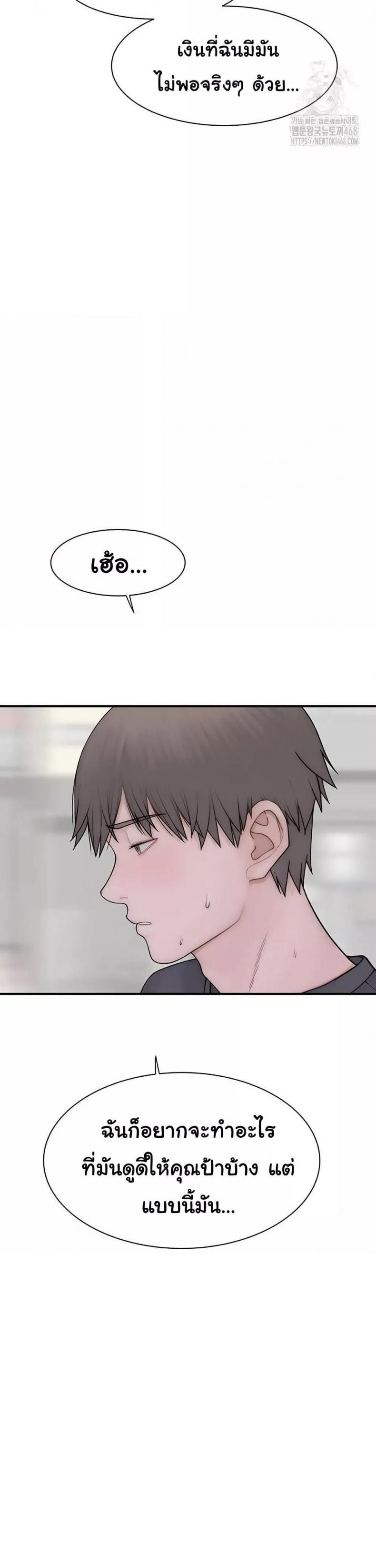 page-40