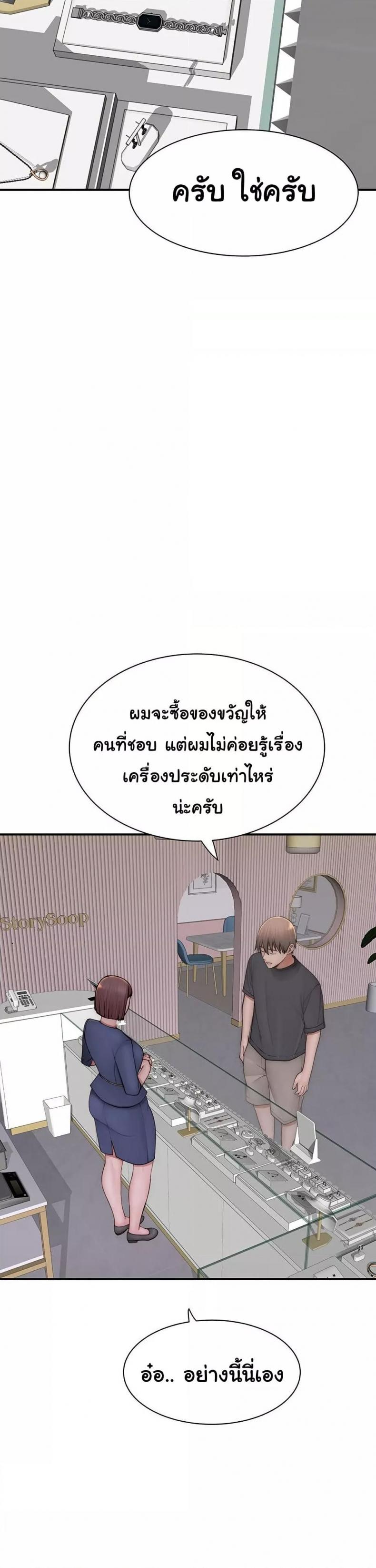 page-34