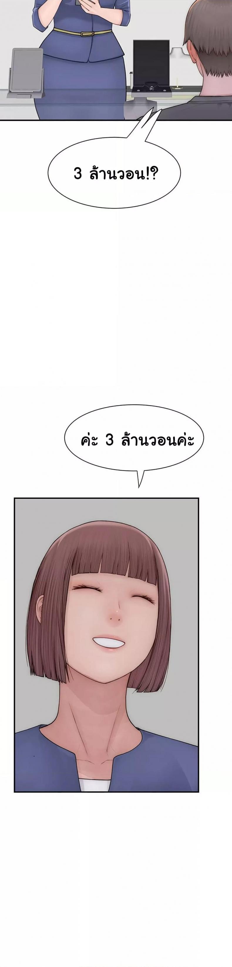 page-37
