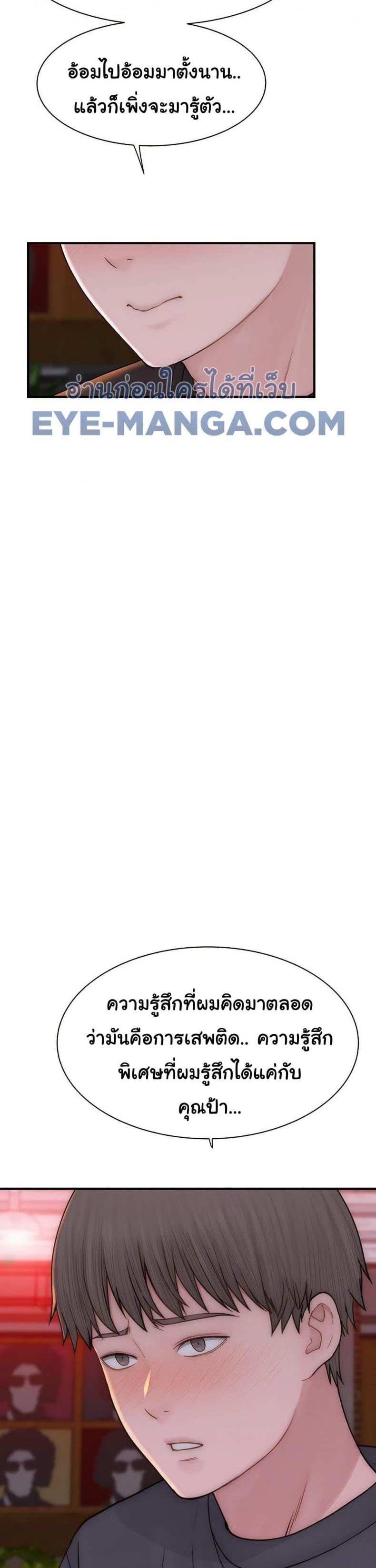 page-48