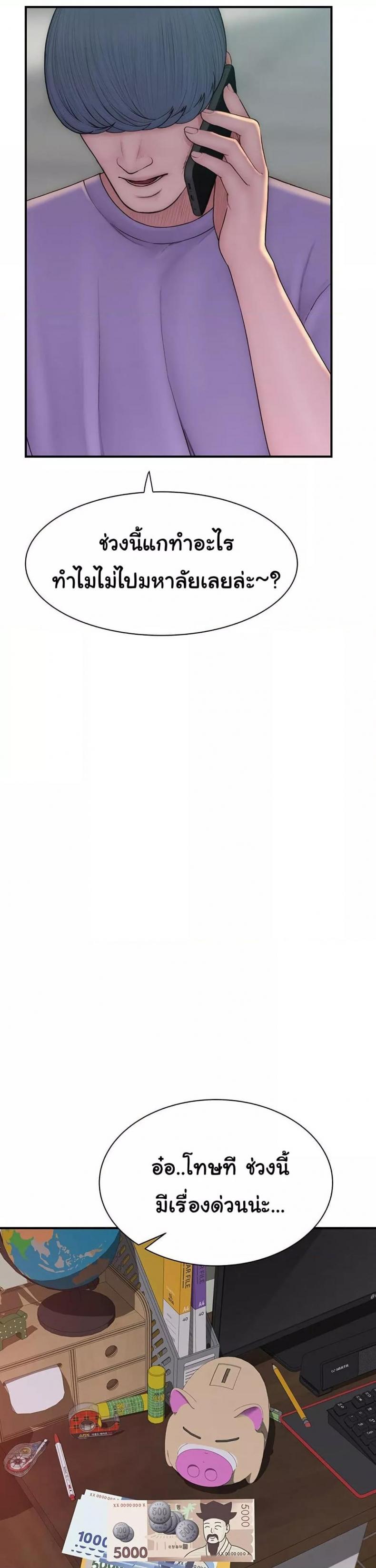 page-26