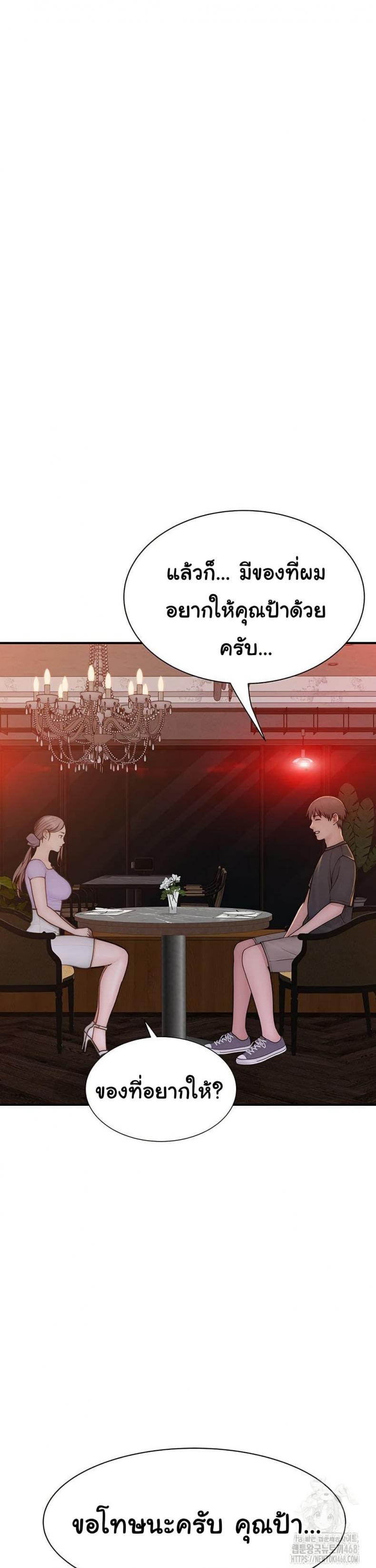 page-45