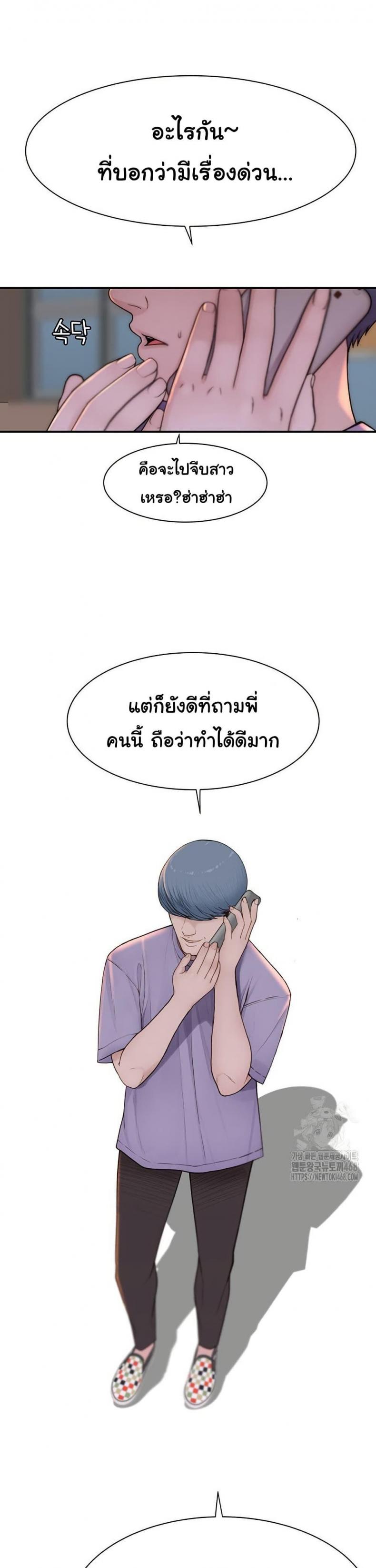page-28