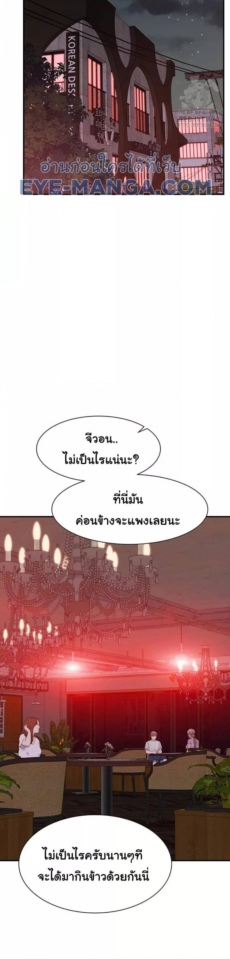 page-44