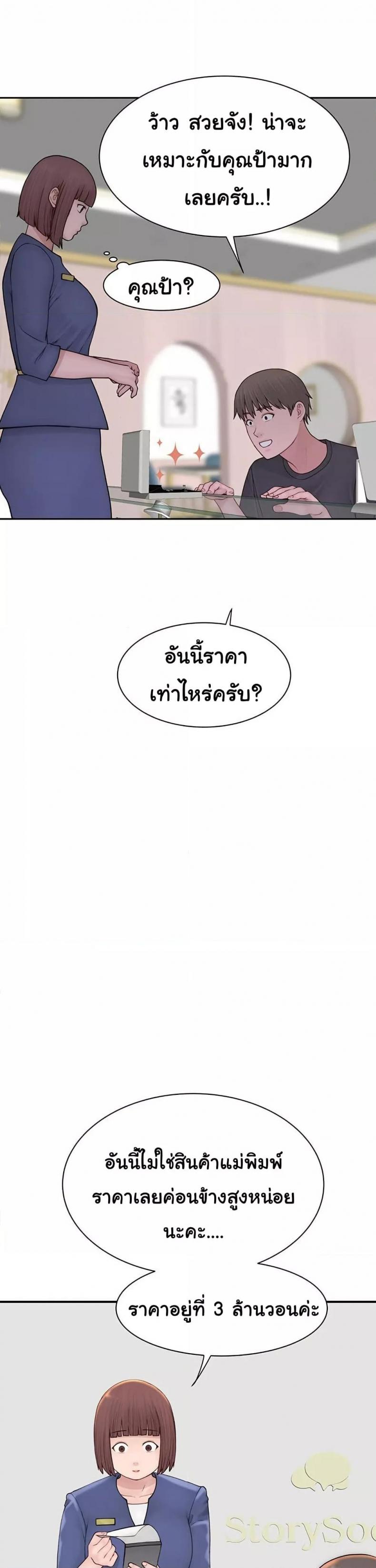 page-36