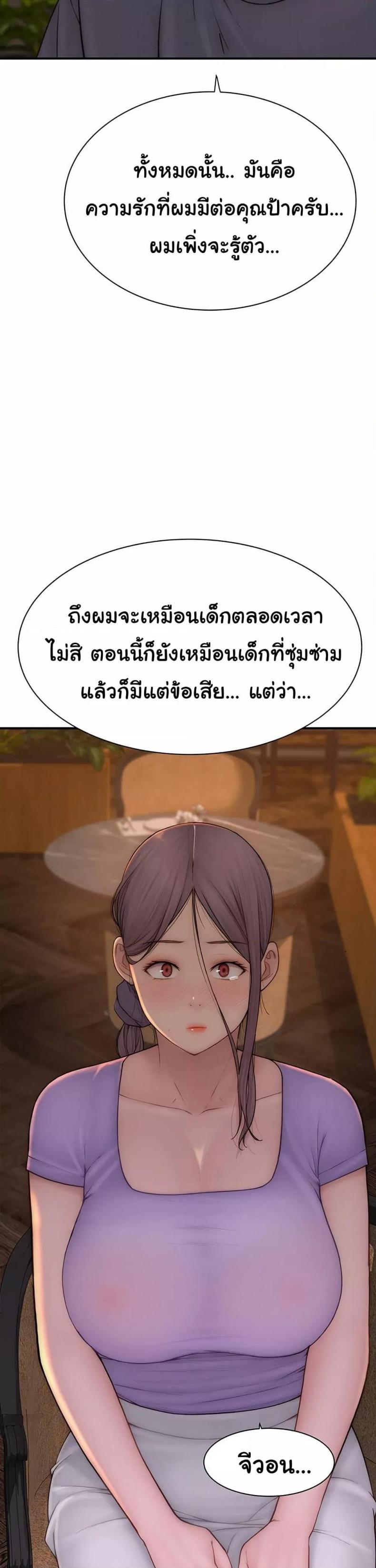 page-49