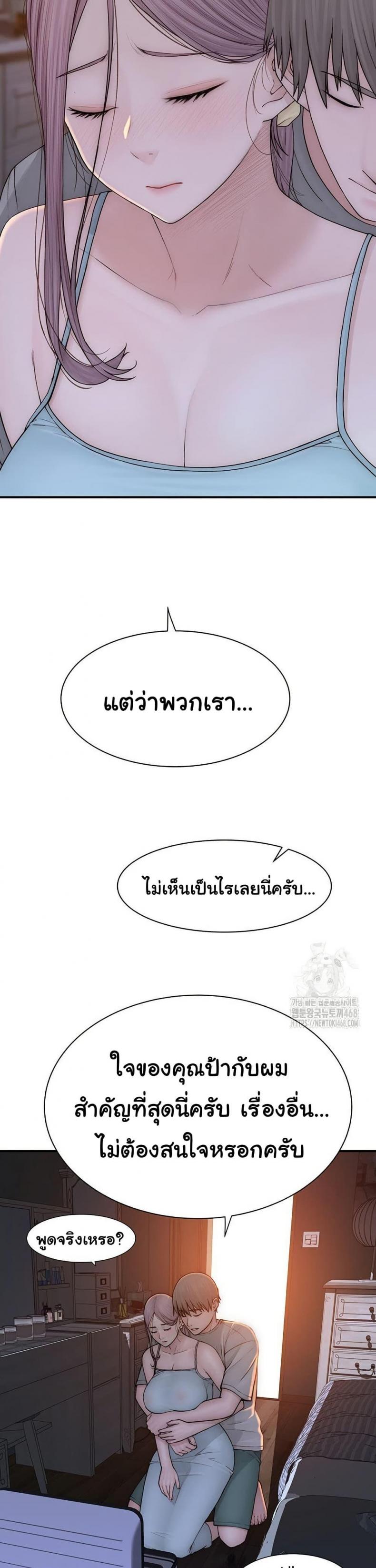 page-13