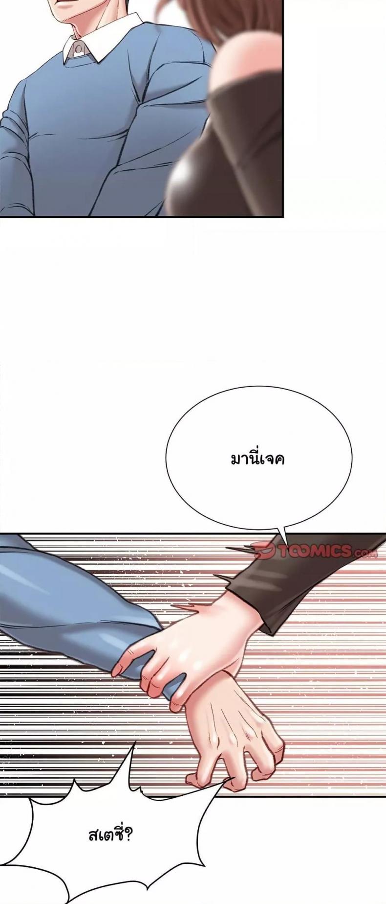 page-50