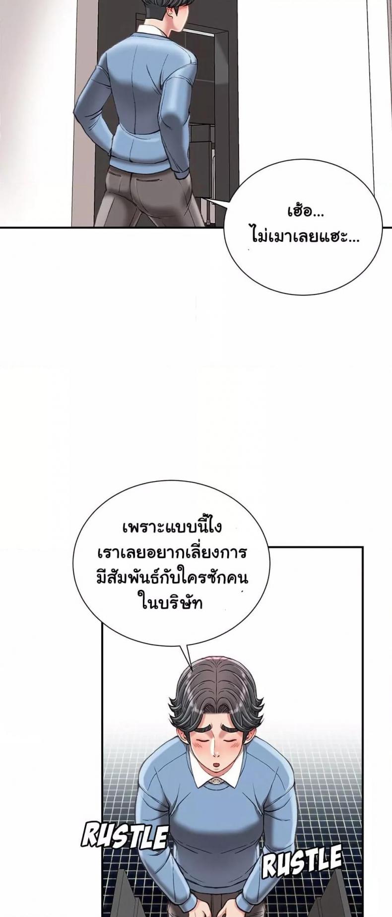 page-47