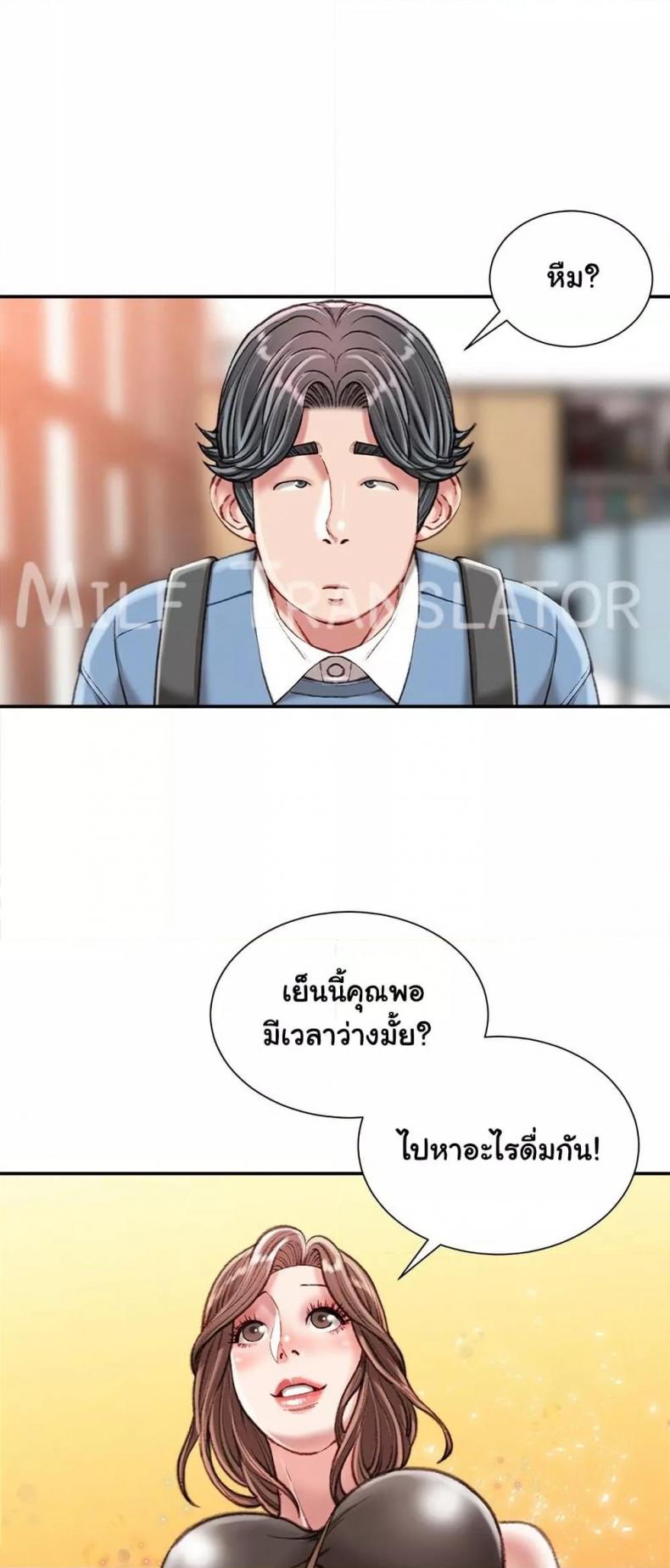 page-23