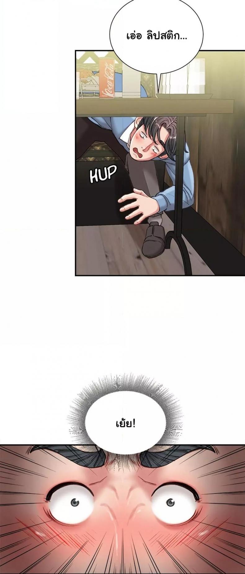 page-41