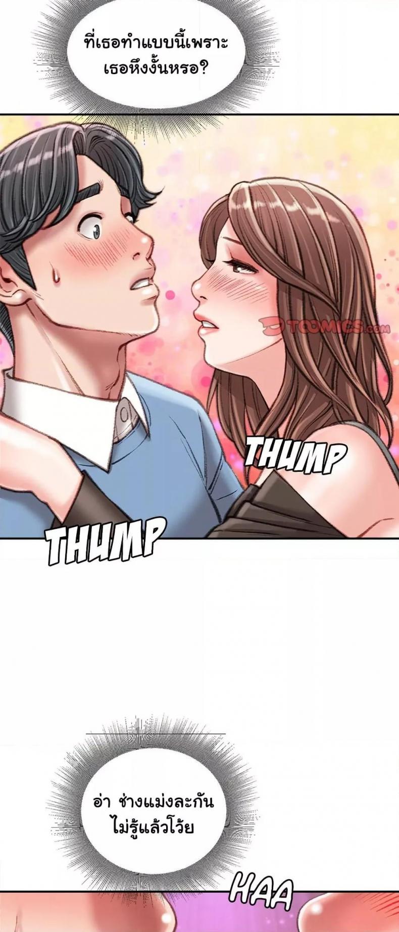 page-54