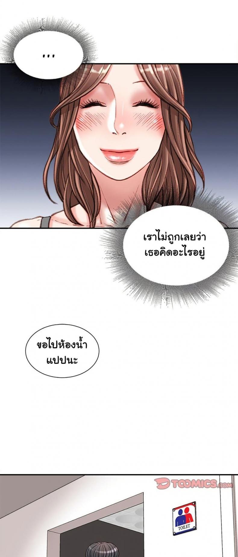 page-46