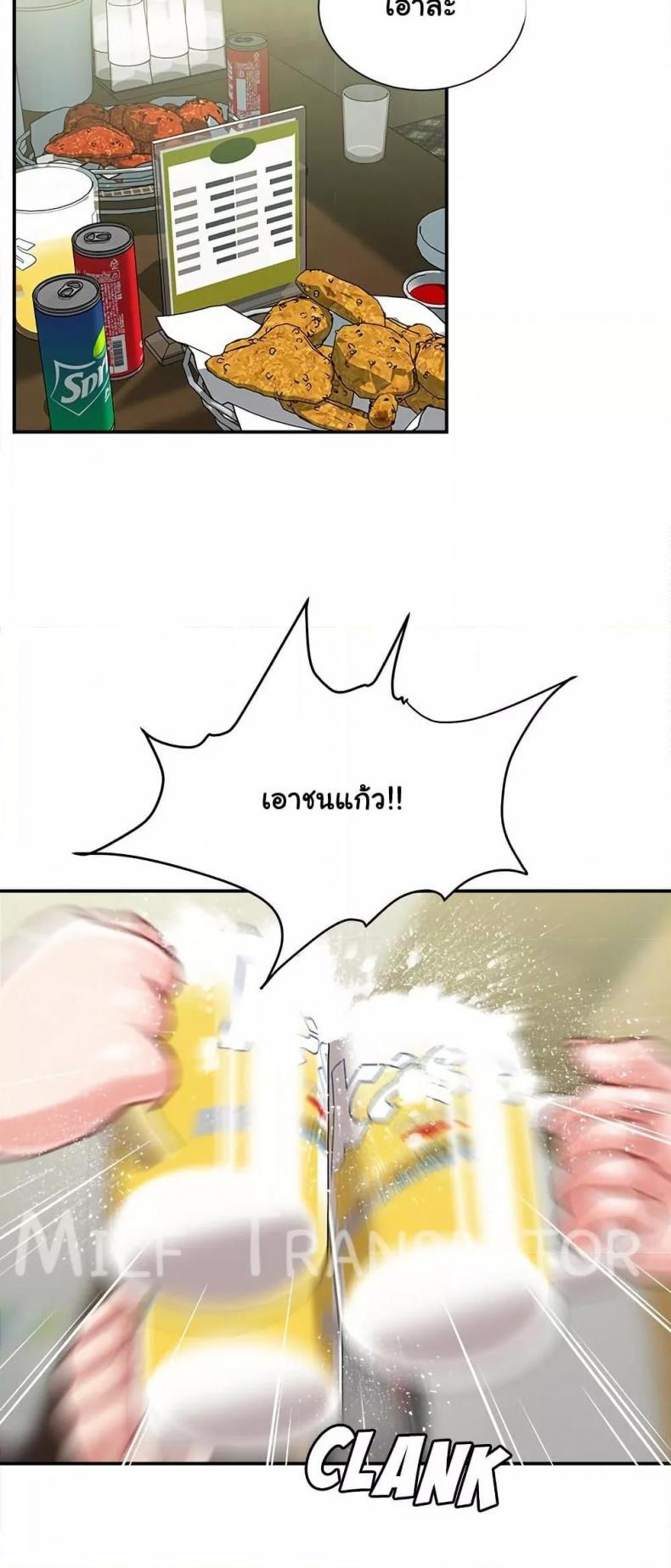 page-32