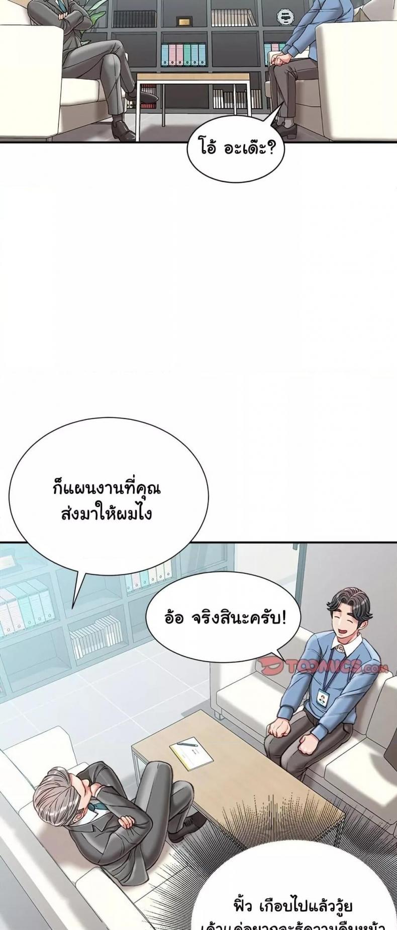 page-5