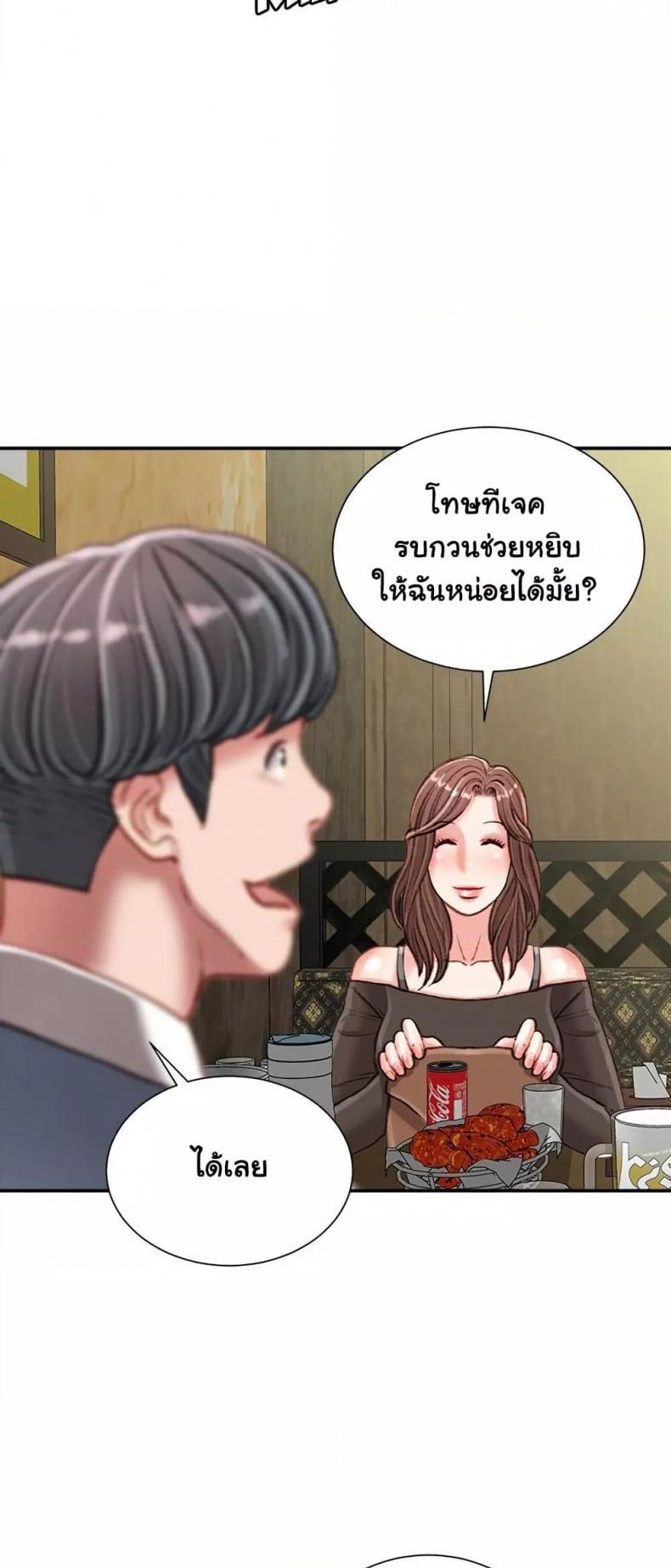 page-40