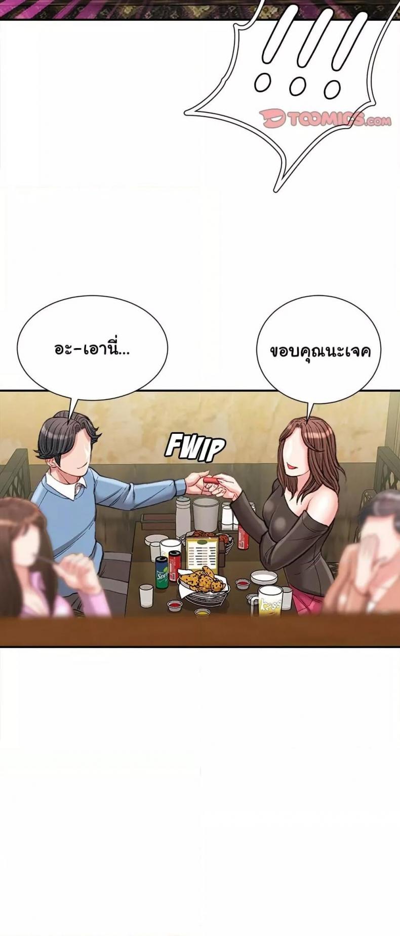 page-43