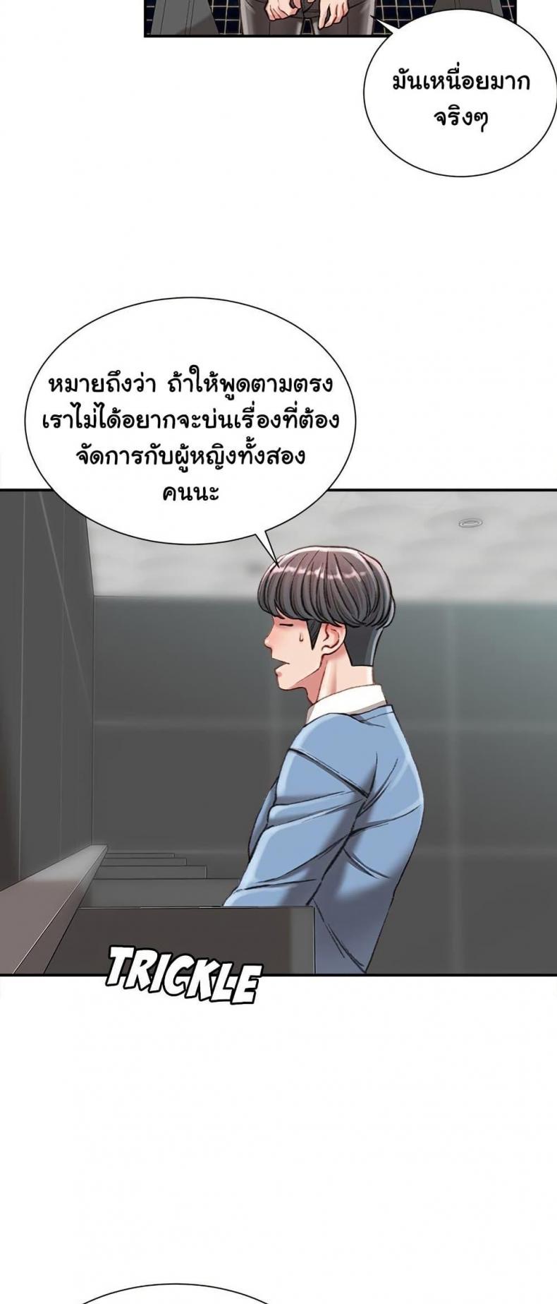 page-48