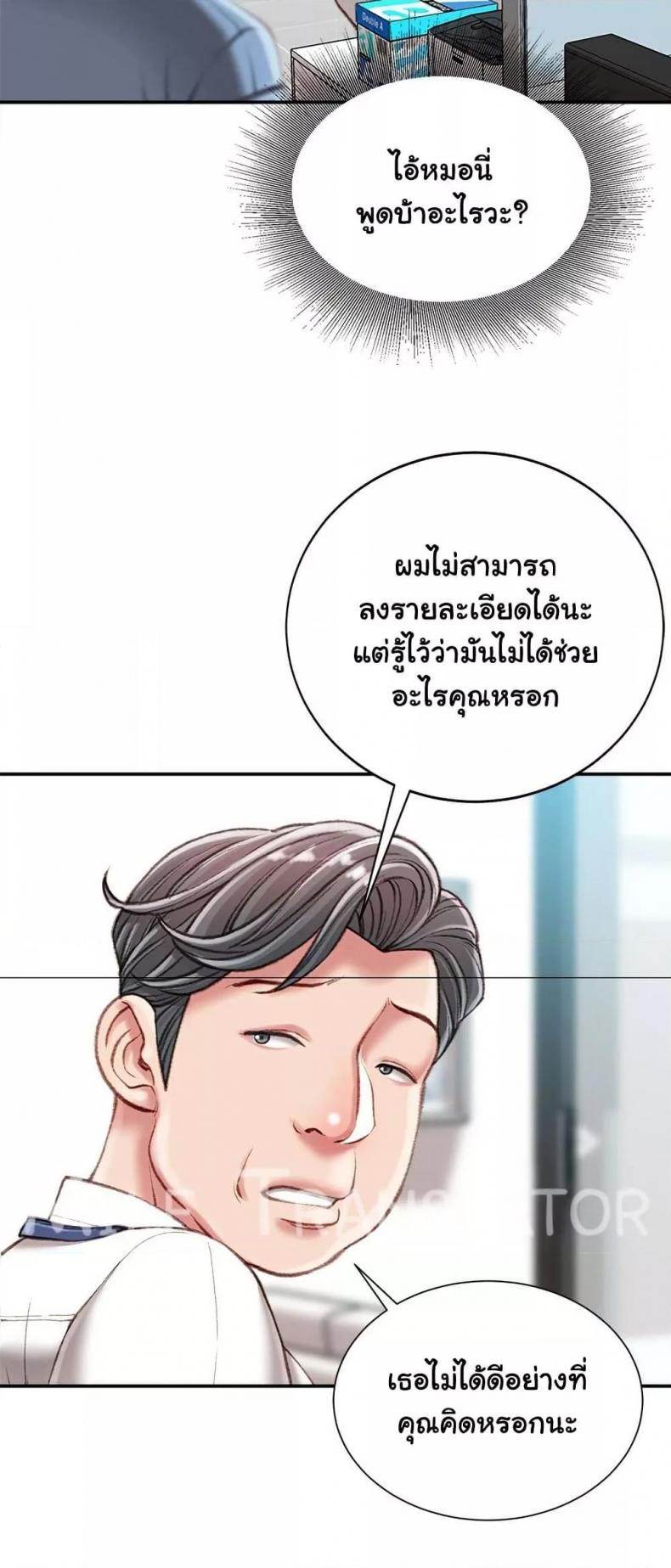page-18