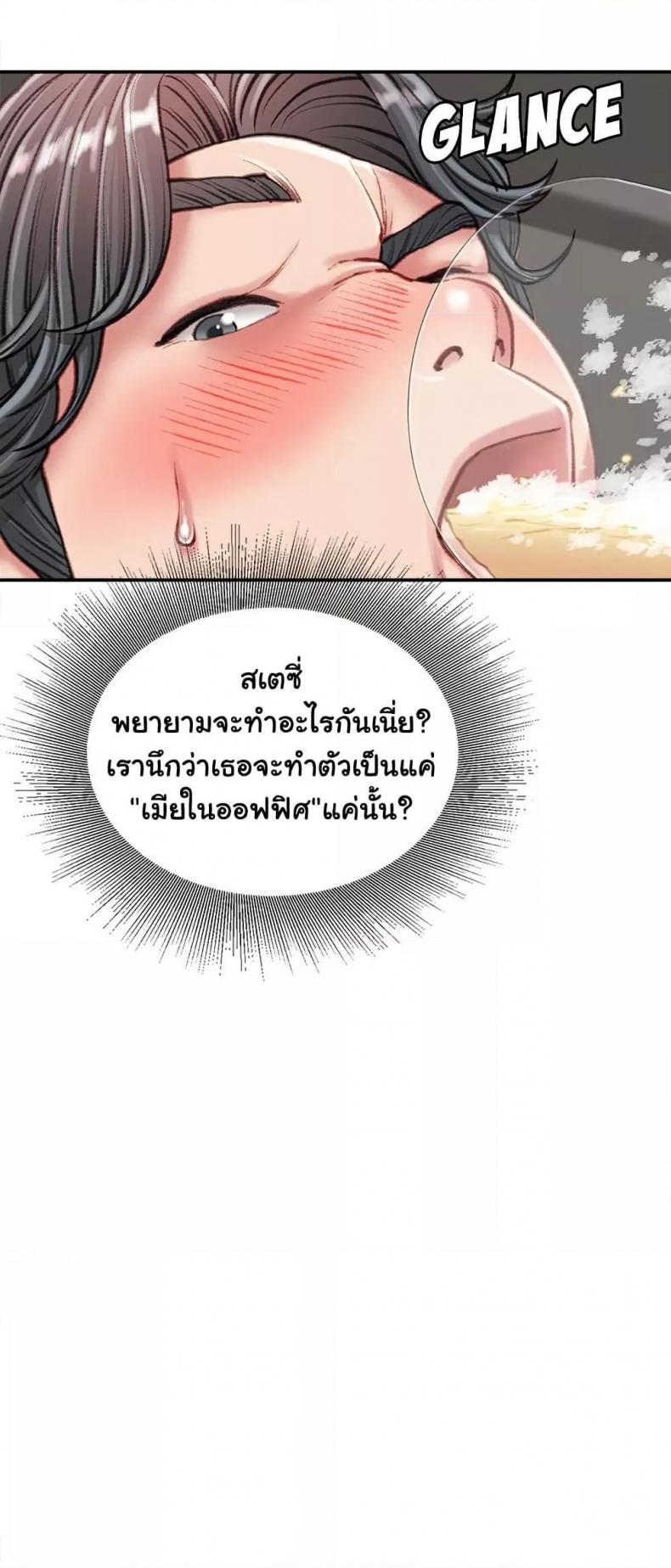 page-45