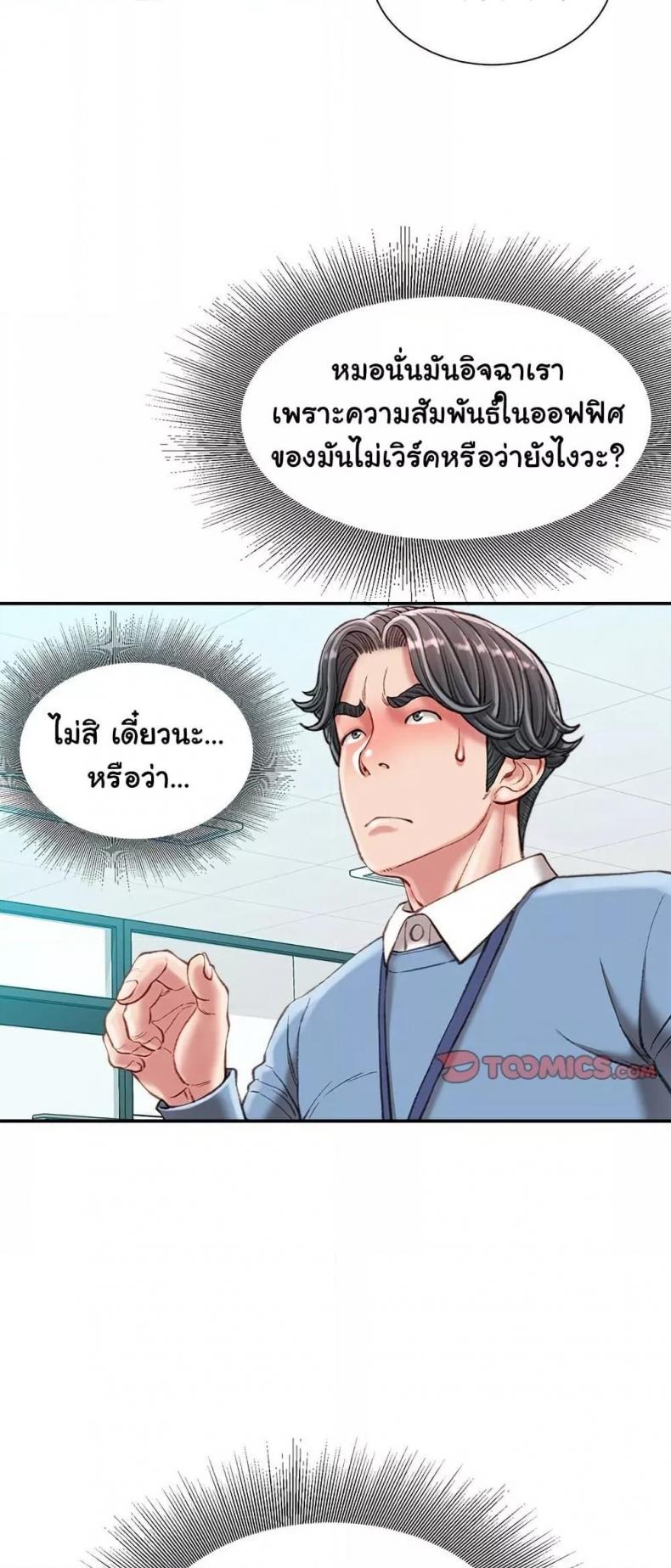 page-20