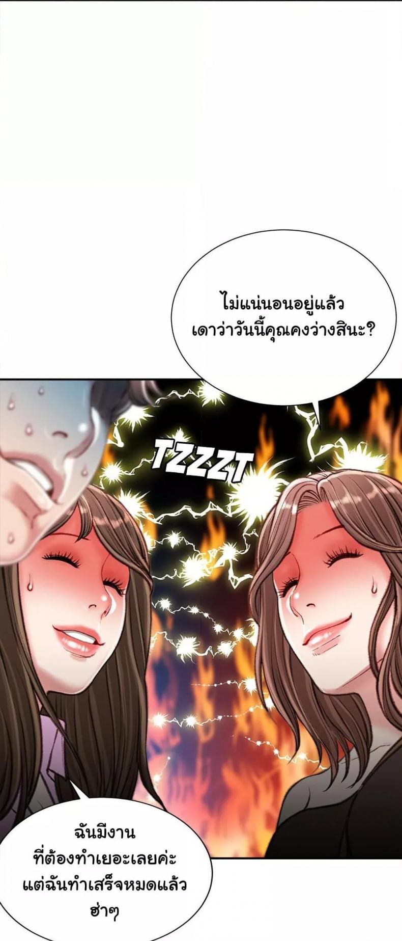 page-28