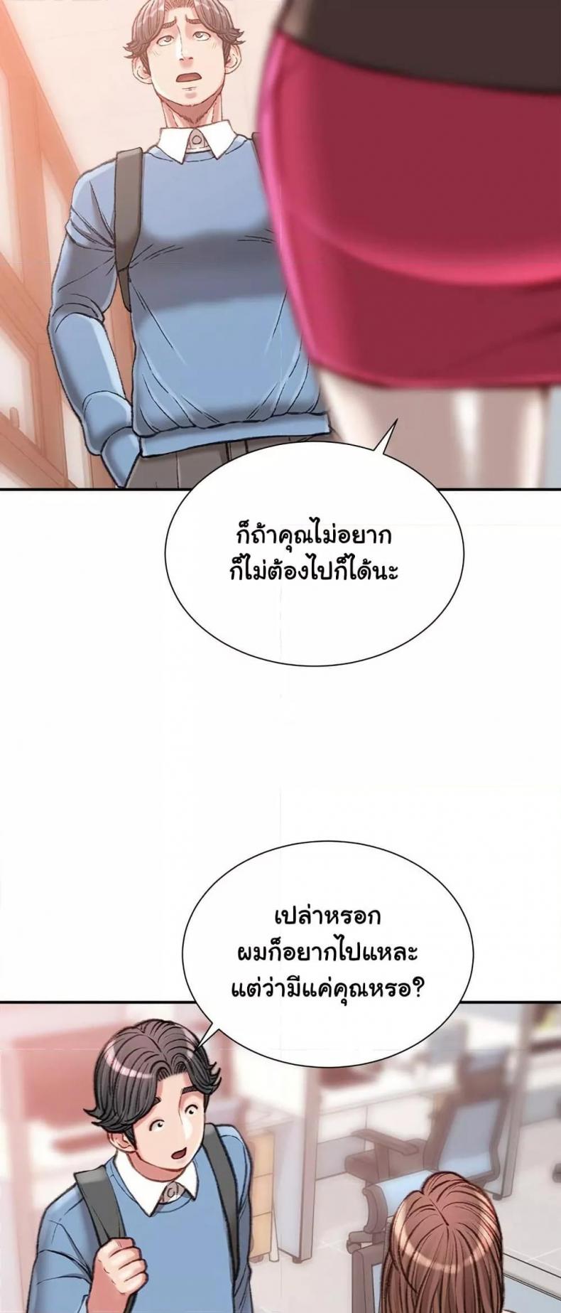 page-25