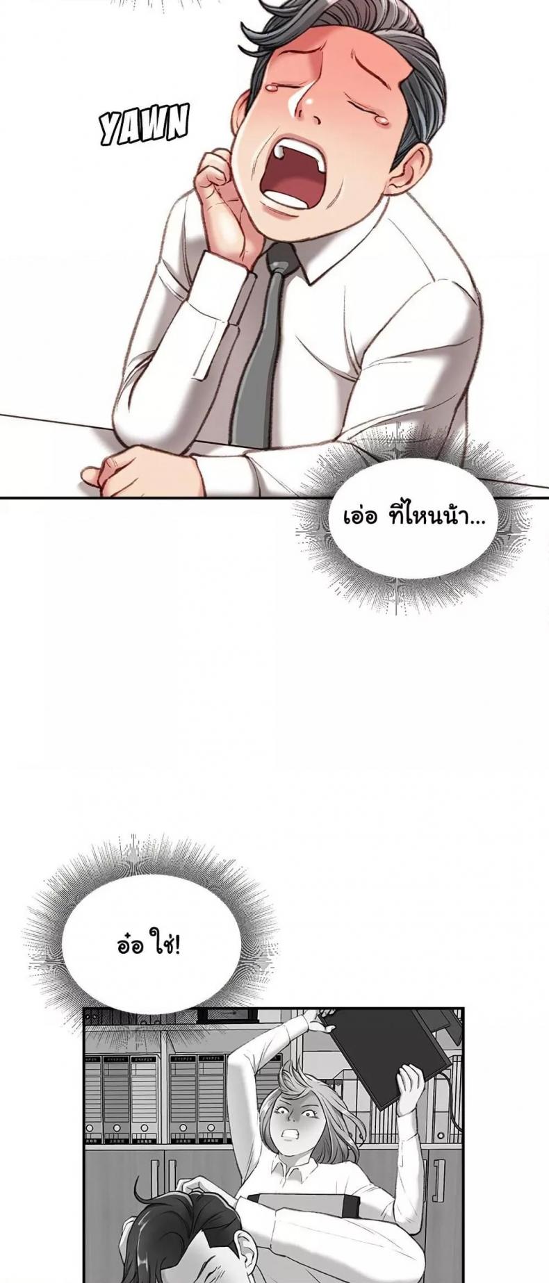 page-12
