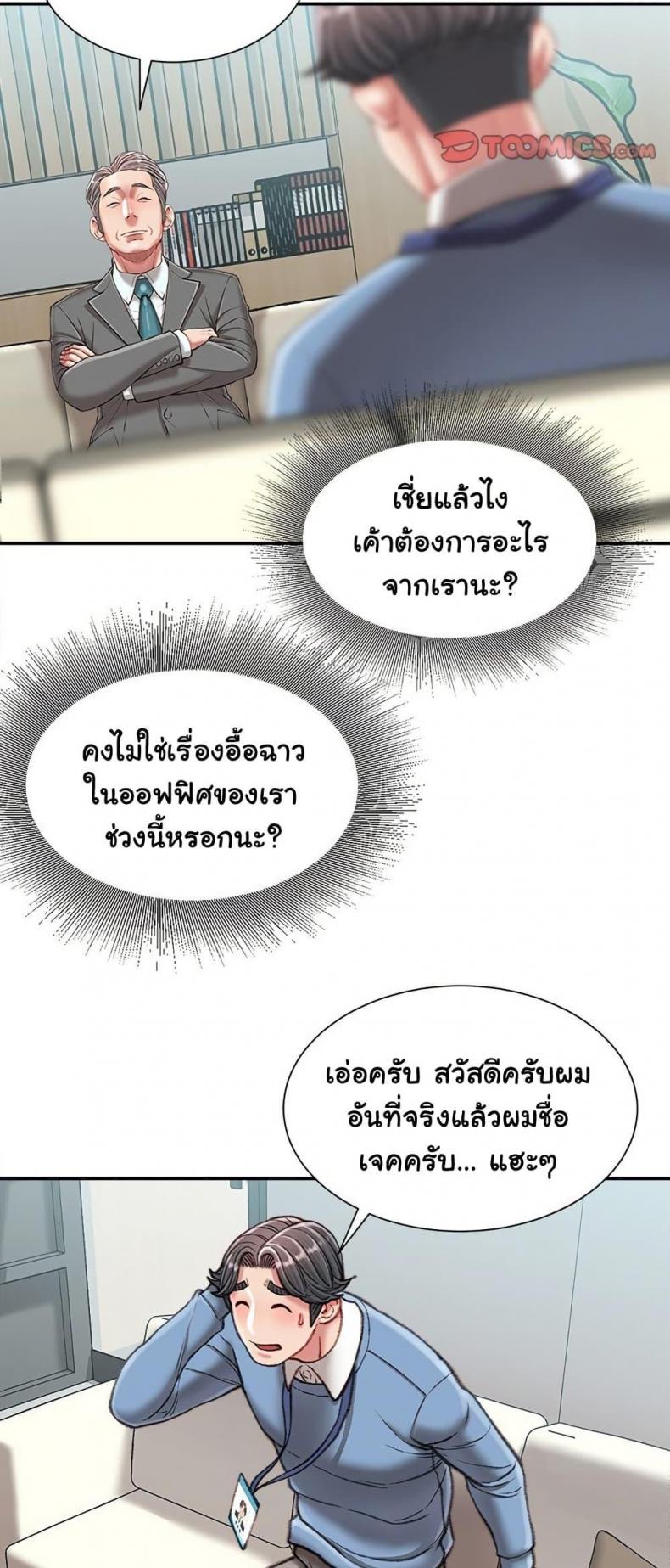 page-2