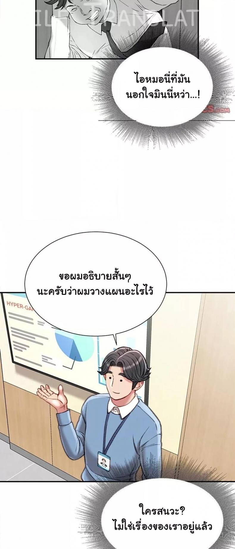 page-13