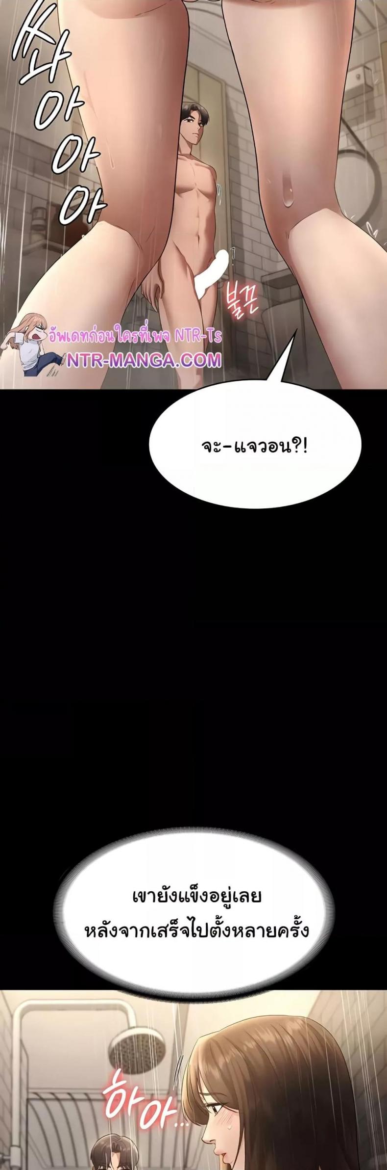 page-29