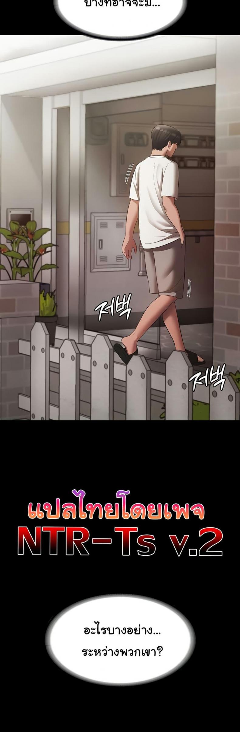 page-50