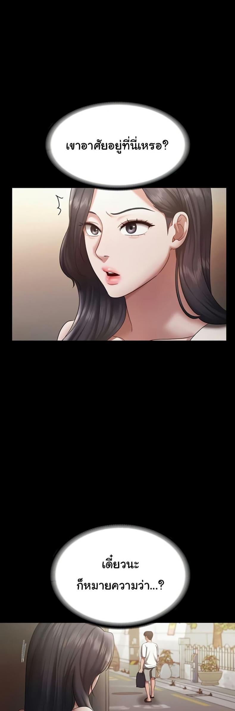 page-47