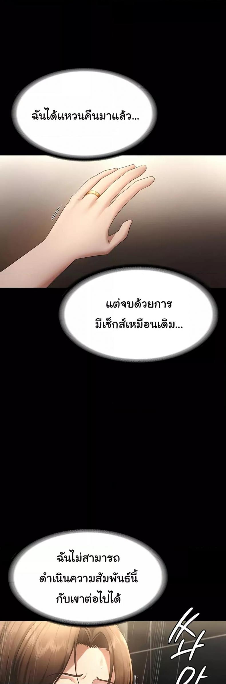page-27