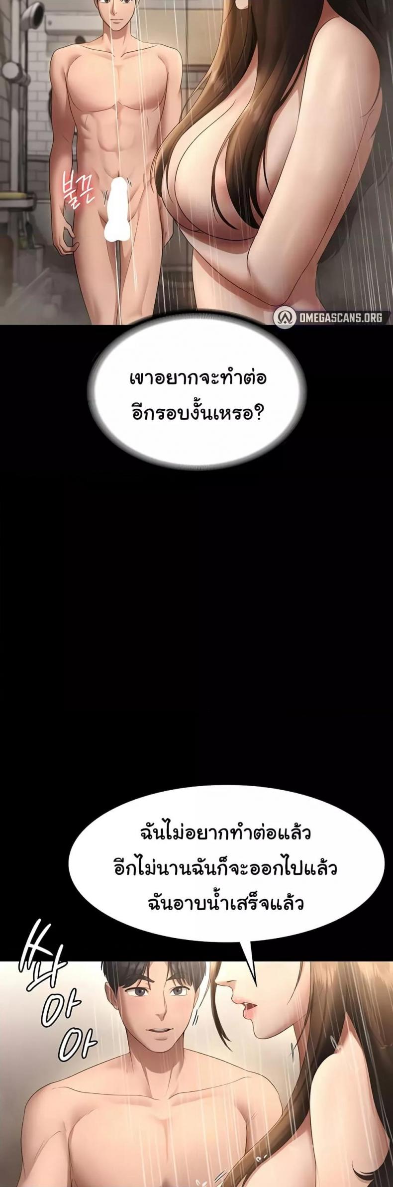 page-30