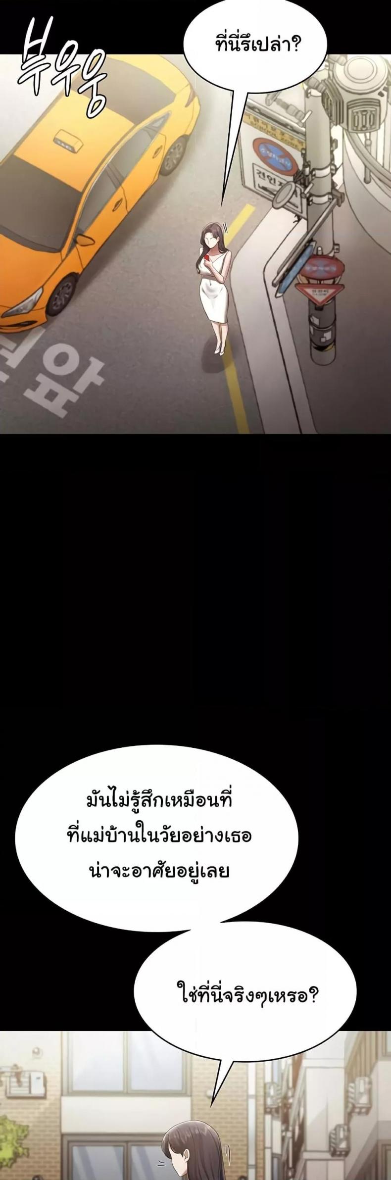 page-42