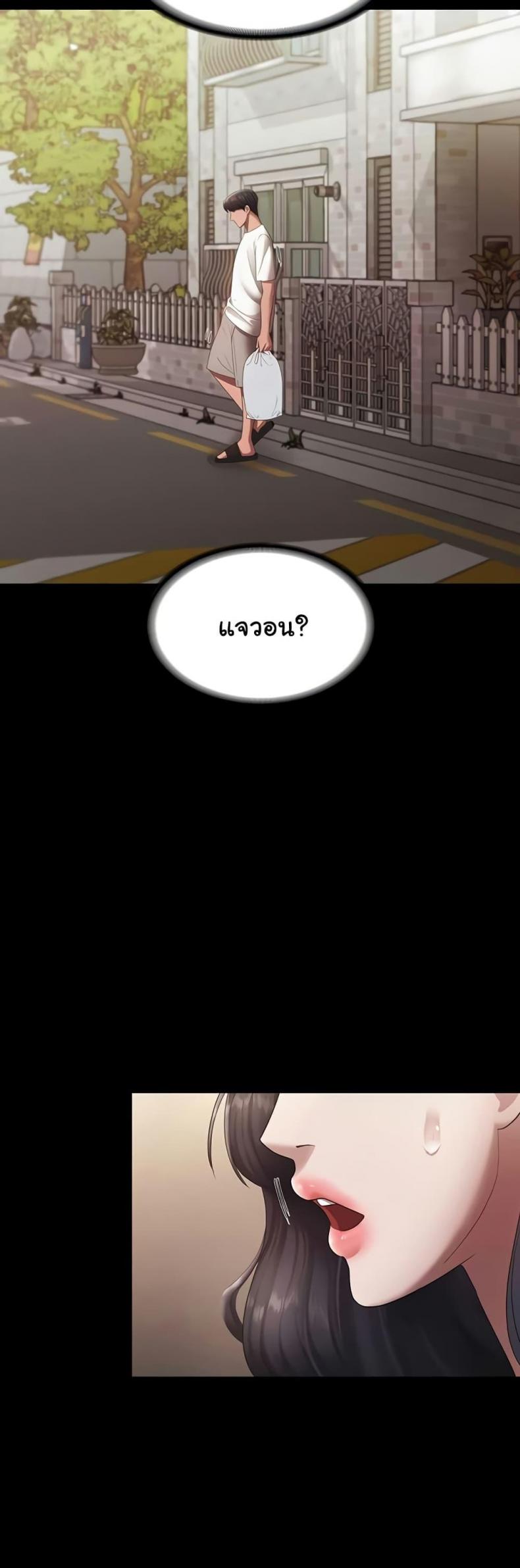 page-46