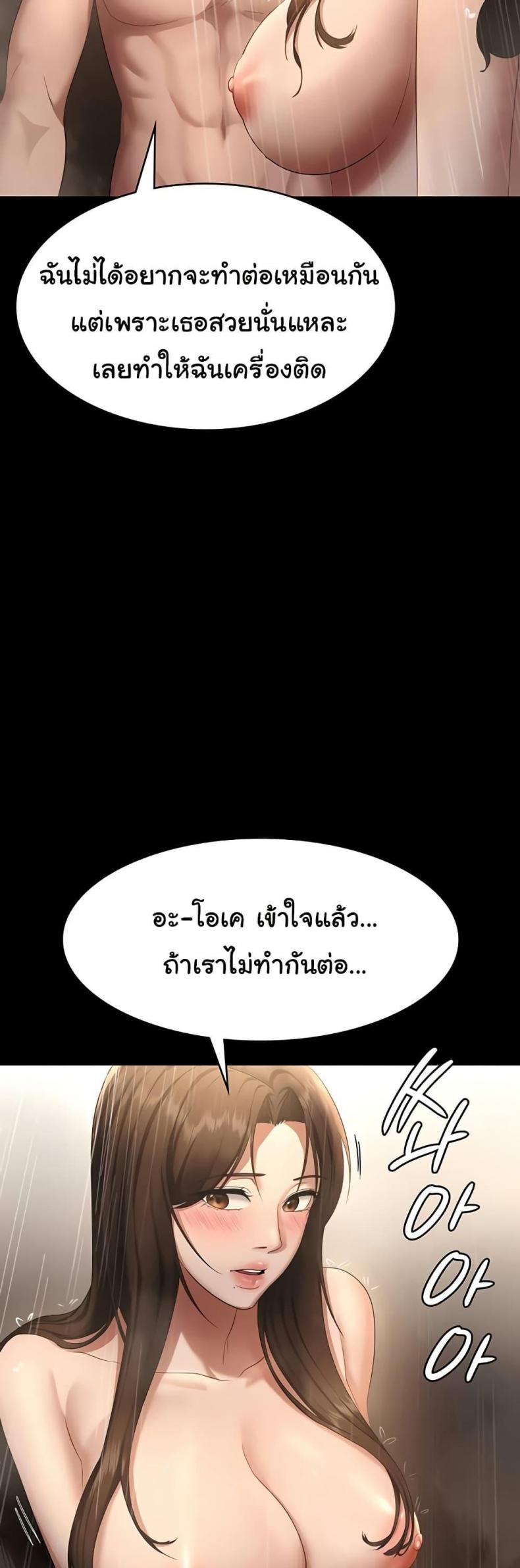 page-31