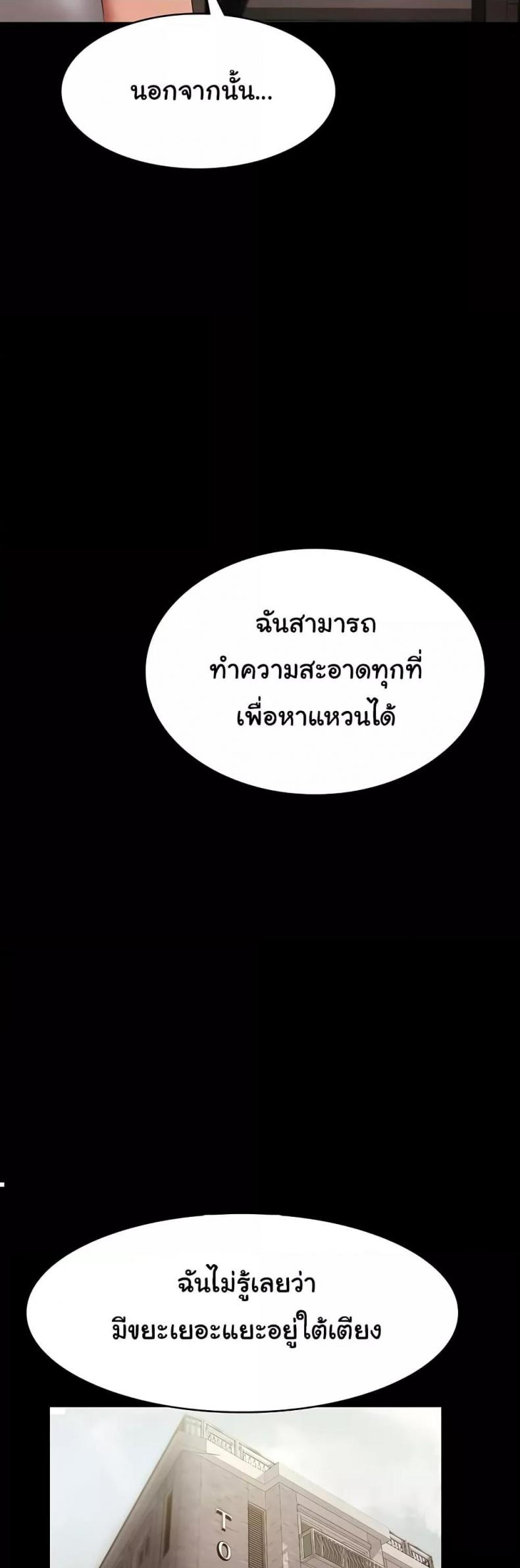 page-40