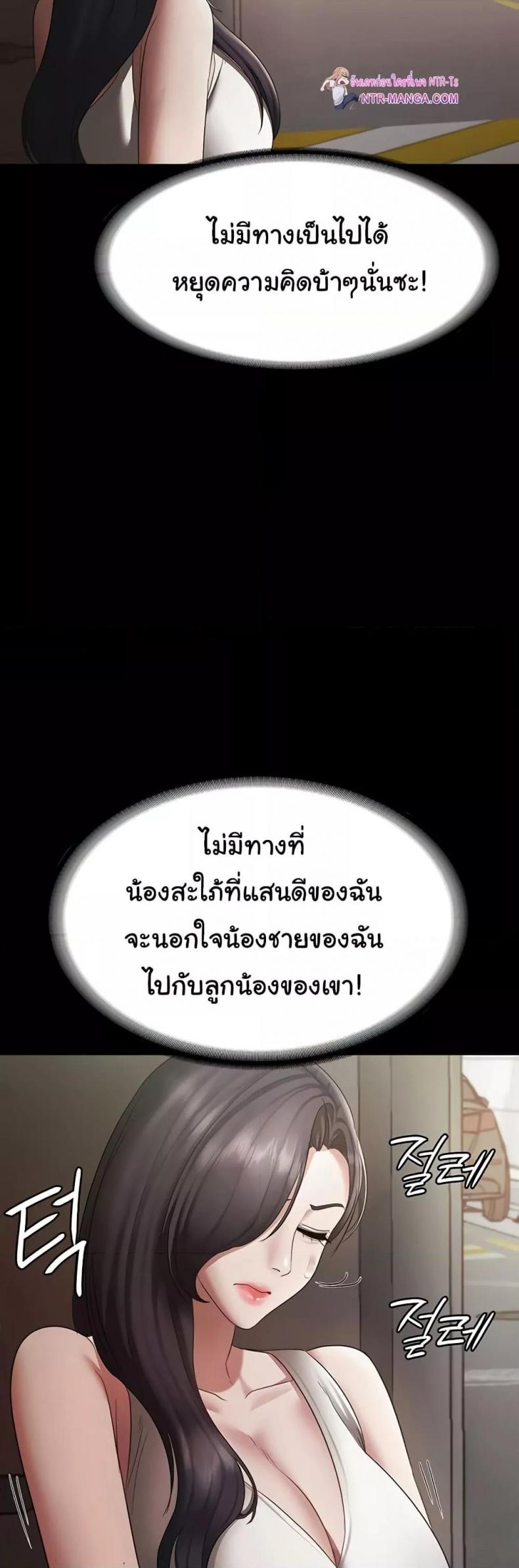 page-48