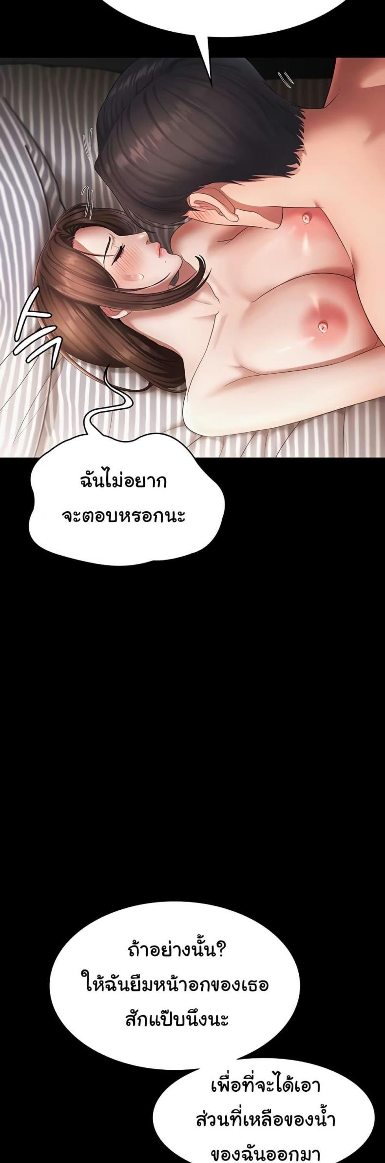 page-20