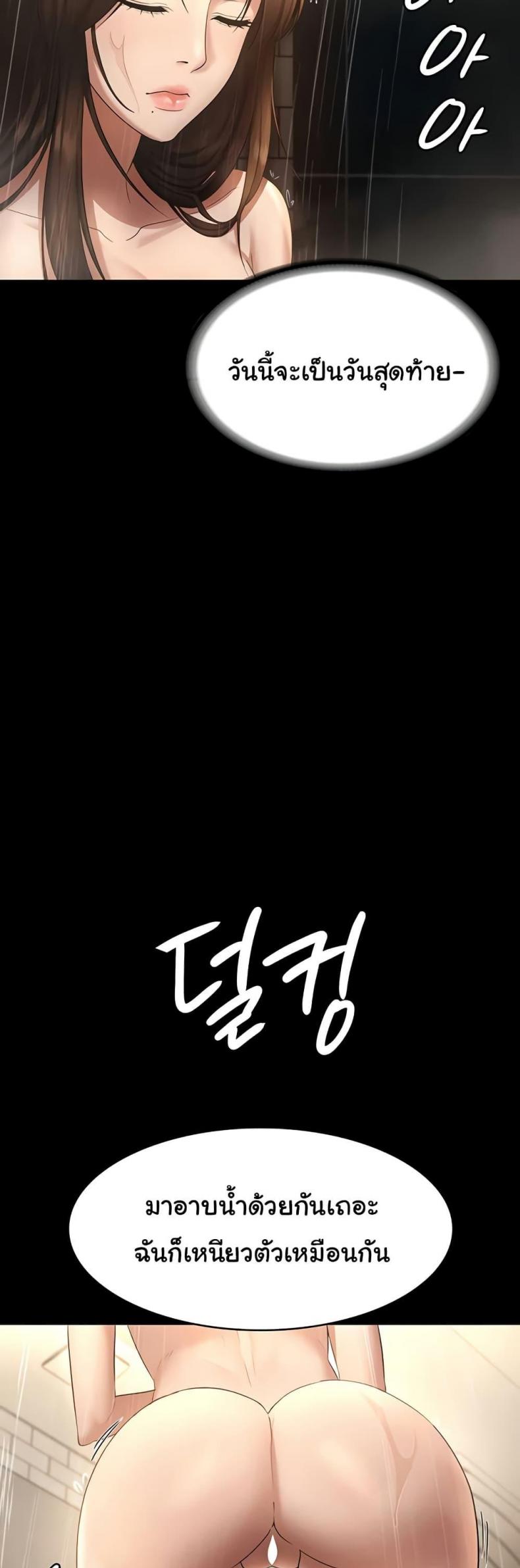 page-28